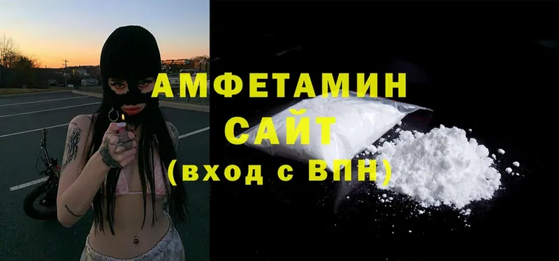 Amphetamine 98%  наркота  OMG рабочий сайт  Бирюч 