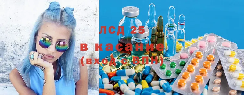 Лсд 25 экстази кислота Бирюч