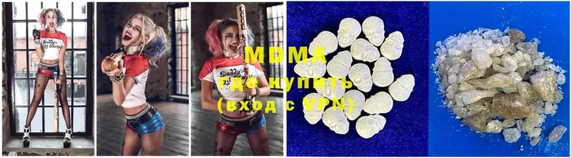 кракен ссылки  Бирюч  MDMA Molly 